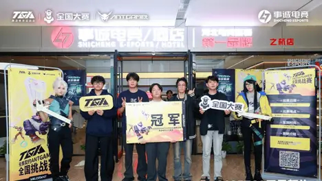 EDG银龙骑士LPL夺冠征程：英雄联盟全球总决赛破军臻彩系列皮肤重温冰岛奇迹