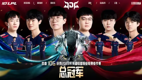 下路生态变革，软辅与硬辅在LOL全球总决赛的博弈-比分网