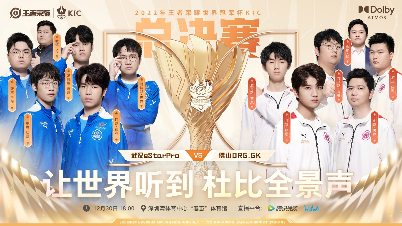 王者荣耀天命争锋：娱乐模式随机天命区域与安全区缩圈机制详解，高机动性英雄推荐