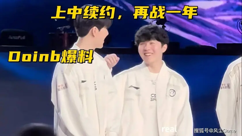 Uzi复出引爆电竞圈热议！Mlxg爆料训练近况，王者荣耀主播当场破防怒揭争议事件-比分网